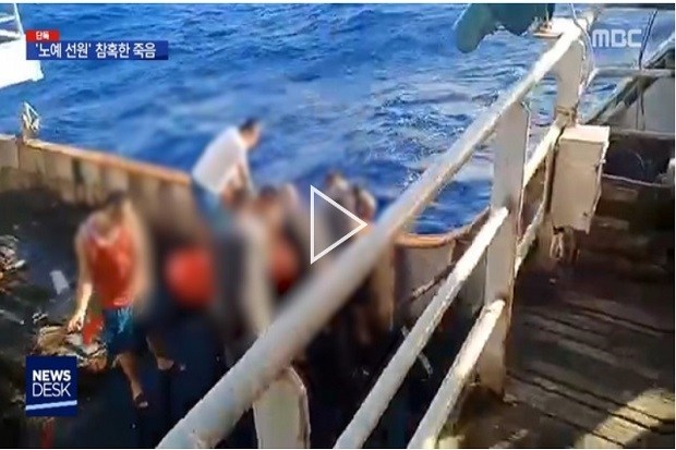 Terjadi Lagi, Jenazah ABK WNI di Kapal Cina Kembali Dibuang ke Laut 1